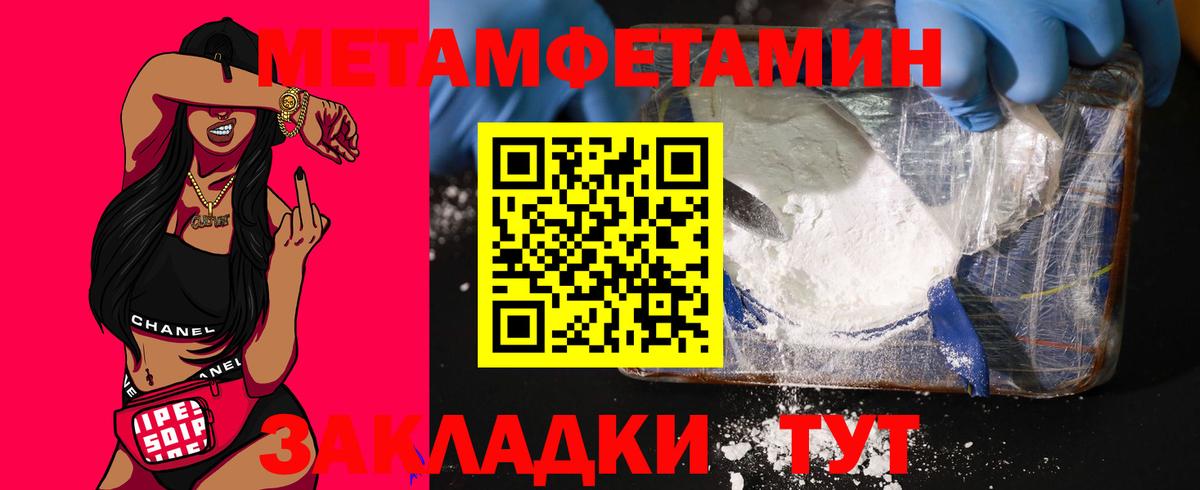 АМФ 98% Подольск