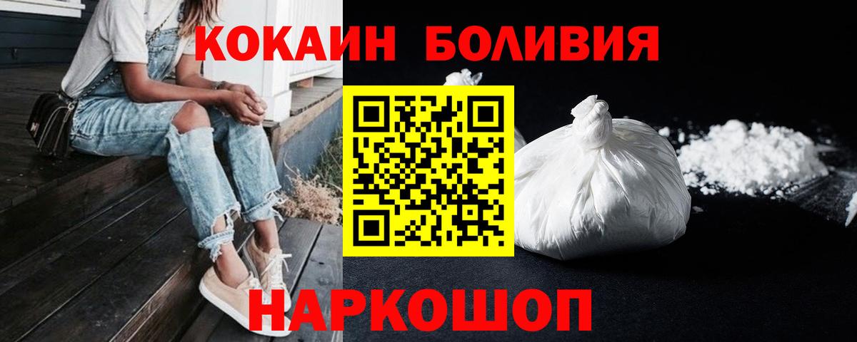 КОКАИН 98% Подольск
