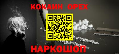 СК Пушкино
