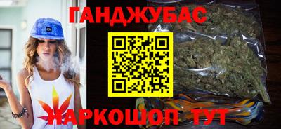 дурь Бугуруслан