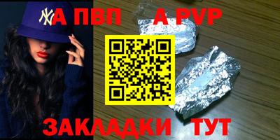 дурь Бугуруслан