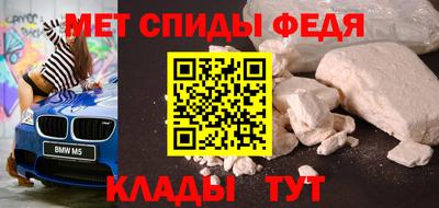 альфа пвп VHQ Будённовск