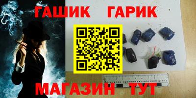бутик Пыть-Ях