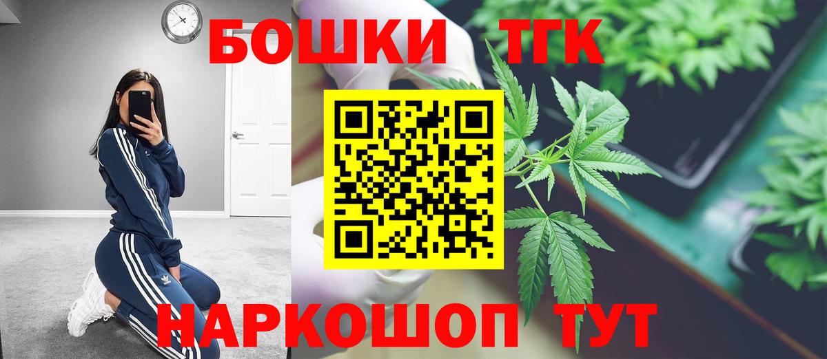 Гашиш  Лсд 25  Канабис  Меф МЯУ МЯУ   Подольск  КОКАИН  Вход с VPN 